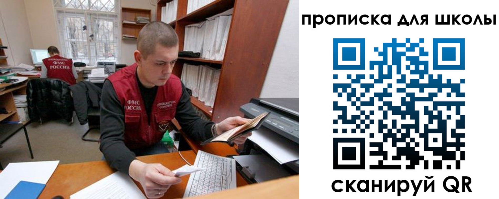 временная регистрация гарантия в Орле